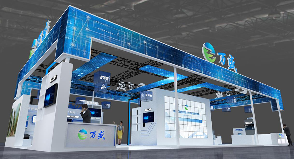 2022中國國際智能產(chǎn)業(yè)博覽會--萬盛(圖2)
