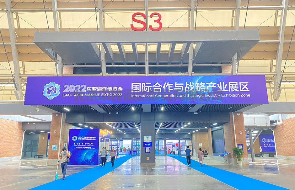 2022東亞海洋博覽會(圖3)