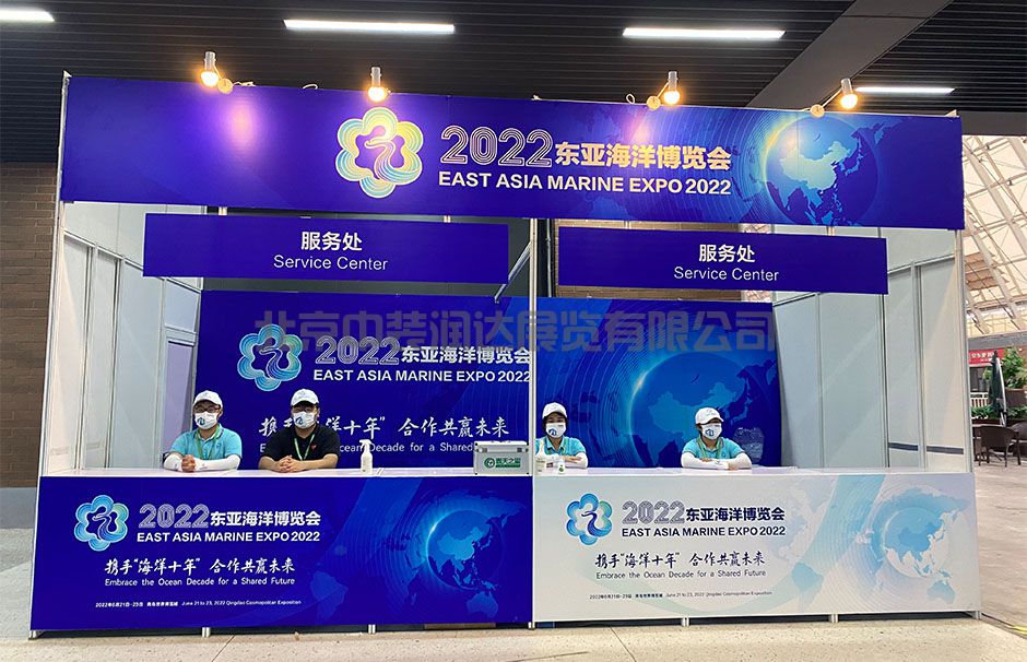 2022東亞海洋博覽會(圖4)