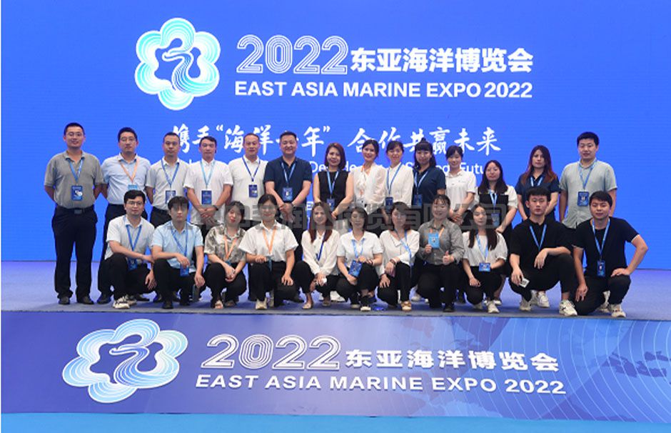 2022東亞海洋博覽會(圖6)