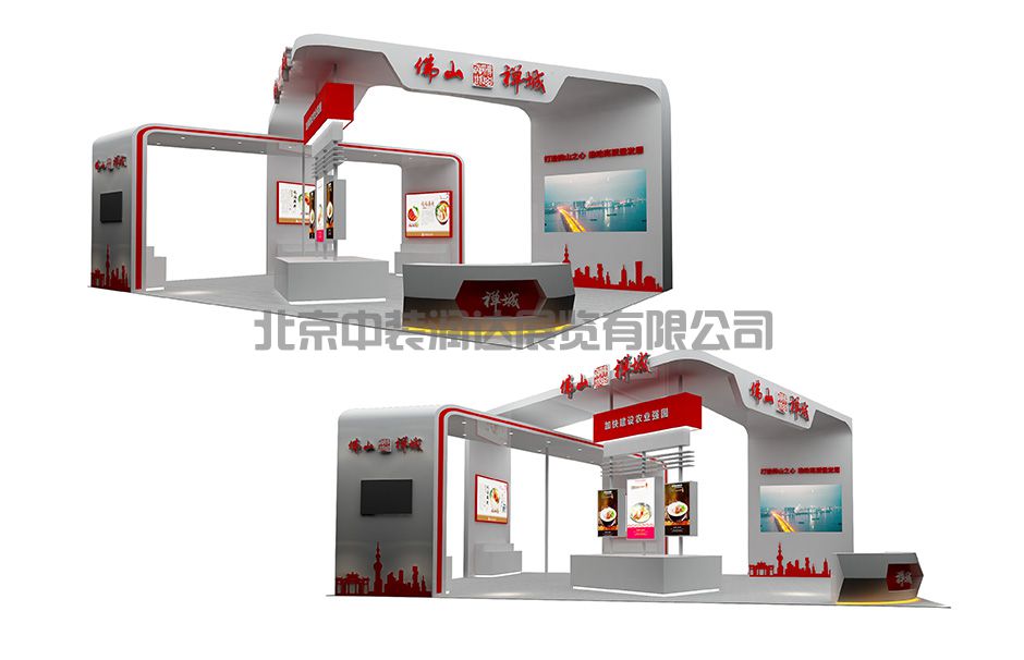 首屆中國國際(佛山)預(yù)制菜產(chǎn)業(yè)大會(huì)暨2023廣東(佛山)預(yù)制菜產(chǎn)業(yè)博覽會(huì)(圖1) 首屆中國國際(佛山)預(yù)制菜產(chǎn)業(yè)大會(huì)暨2023廣東(佛山)預(yù)制菜產(chǎn)業(yè)博覽會(huì)(圖1)