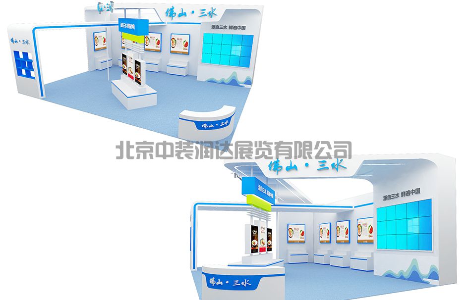 首屆中國國際(佛山)預(yù)制菜產(chǎn)業(yè)大會(huì)暨2023廣東(佛山)預(yù)制菜產(chǎn)業(yè)博覽會(huì)(圖3) 首屆中國國際(佛山)預(yù)制菜產(chǎn)業(yè)大會(huì)暨2023廣東(佛山)預(yù)制菜產(chǎn)業(yè)博覽會(huì)(圖3)