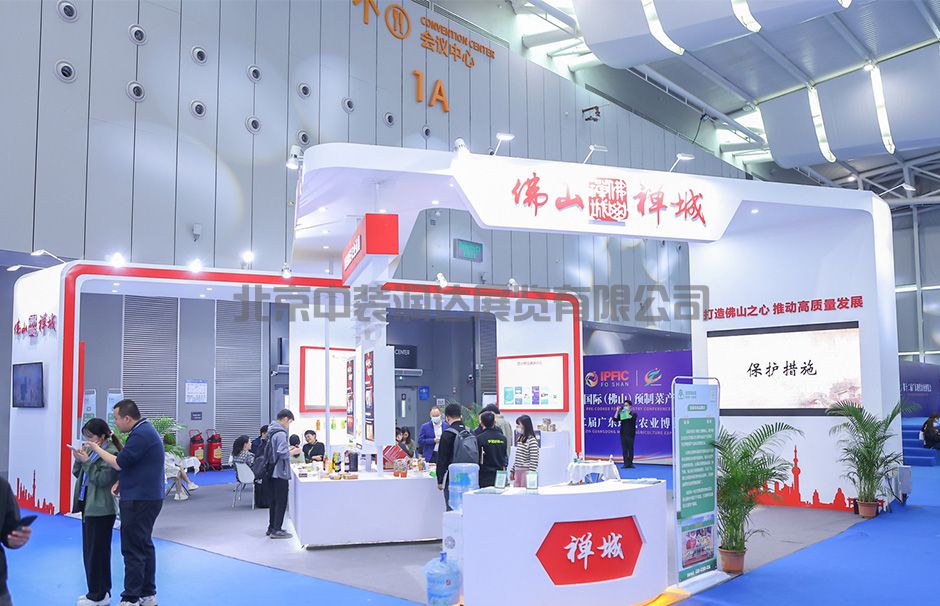 首屆中國國際(佛山)預(yù)制菜產(chǎn)業(yè)大會(huì)暨2023廣東(佛山)預(yù)制菜產(chǎn)業(yè)博覽會(huì)(圖4) 首屆中國國際(佛山)預(yù)制菜產(chǎn)業(yè)大會(huì)暨2023廣東(佛山)預(yù)制菜產(chǎn)業(yè)博覽會(huì)(圖4)