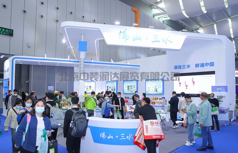 首屆中國國際(佛山)預(yù)制菜產(chǎn)業(yè)大會(huì)暨2023廣東(佛山)預(yù)制菜產(chǎn)業(yè)博覽會(huì)(圖6) 首屆中國國際(佛山)預(yù)制菜產(chǎn)業(yè)大會(huì)暨2023廣東(佛山)預(yù)制菜產(chǎn)業(yè)博覽會(huì)(圖6)