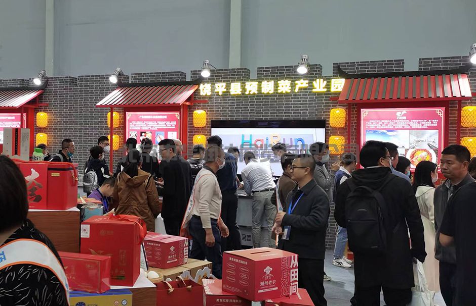 首屆中國國際（佛山）預(yù)制菜產(chǎn)業(yè)大會(huì)暨2023廣東（佛山）預(yù)制菜產(chǎn)業(yè)博覽會(huì)(圖4)