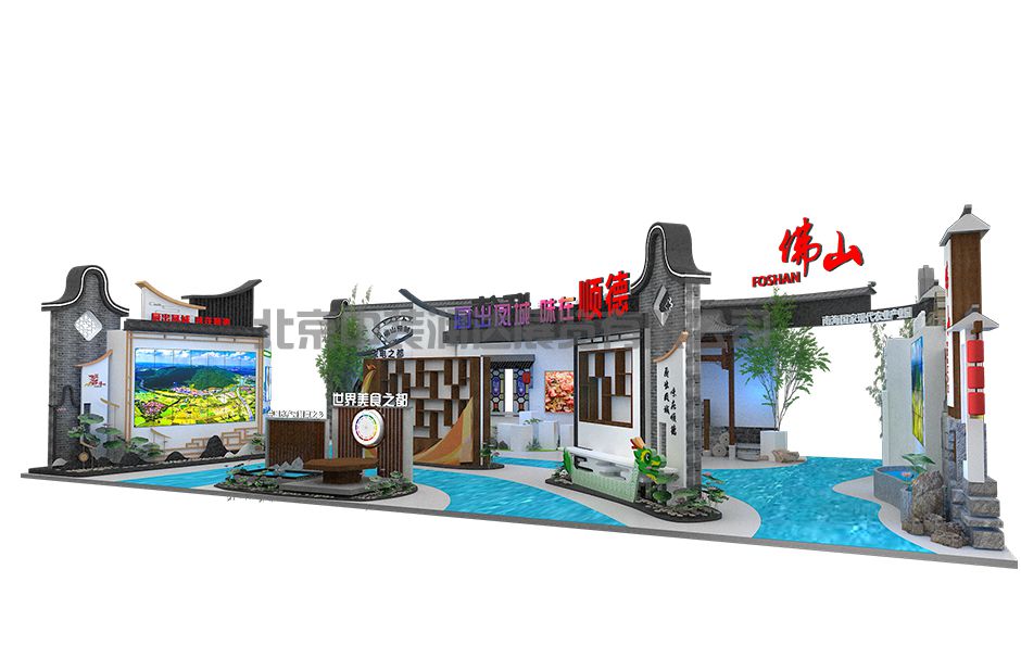 首屆中國國際（佛山）預制菜產業(yè)大會暨2023廣東（佛山）預制菜產業(yè)博覽會(圖1)