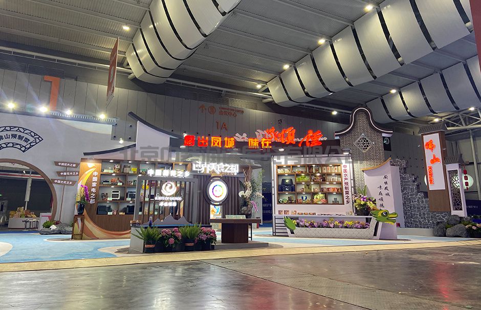 首屆中國國際（佛山）預制菜產業(yè)大會暨2023廣東（佛山）預制菜產業(yè)博覽會(圖4)