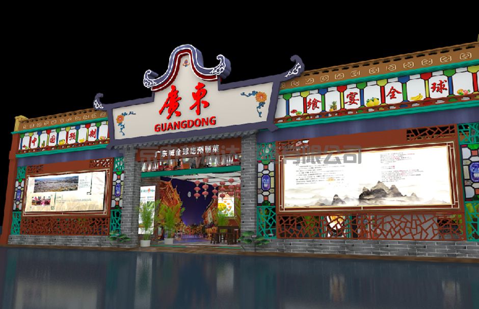 首屆中國(guó)國(guó)際（佛山）預(yù)制菜產(chǎn)業(yè)大會(huì)暨2023廣東（佛山）預(yù)制菜產(chǎn)業(yè)博覽會(huì)(圖1)