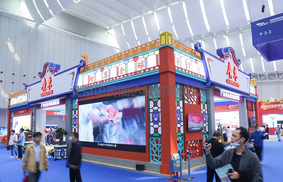 首屆中國(guó)國(guó)際（佛山）預(yù)制菜產(chǎn)業(yè)大會(huì)暨2023廣東（佛山）預(yù)制菜產(chǎn)業(yè)博覽會(huì)(圖4)