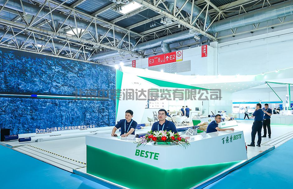 中國國際石油石化技術(shù)裝備展覽會（Cippe北京石油展）(圖4)