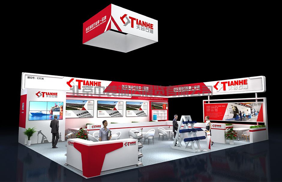 中國國際石油石化技術(shù)裝備展覽會(huì)（Cippe北京石油展）(圖1)