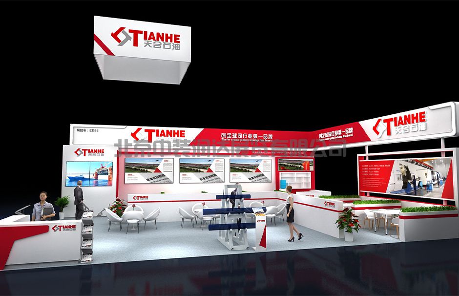 中國國際石油石化技術(shù)裝備展覽會(huì)（Cippe北京石油展）(圖2)