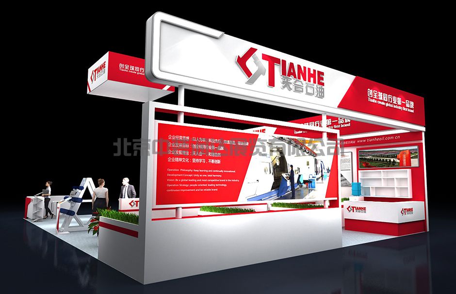 中國國際石油石化技術(shù)裝備展覽會(huì)（Cippe北京石油展）(圖3)