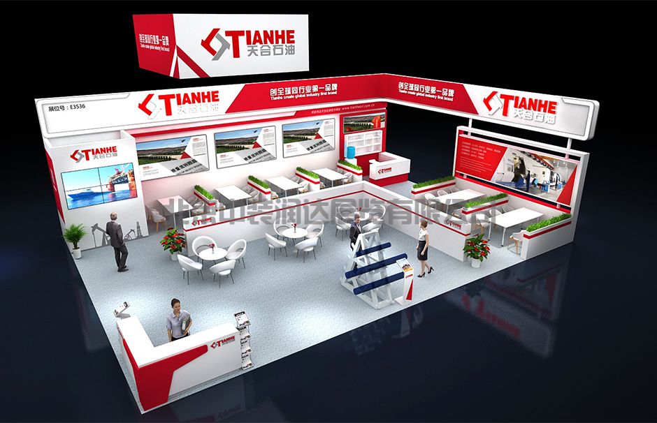 中國國際石油石化技術(shù)裝備展覽會(huì)（Cippe北京石油展）(圖5)