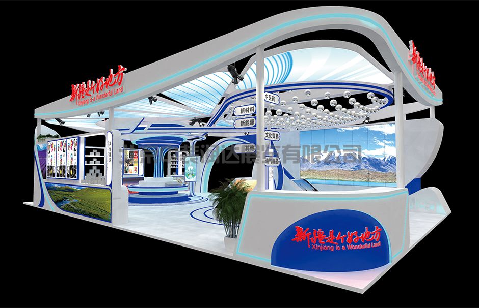 北京服貿會-新疆展臺(圖1)