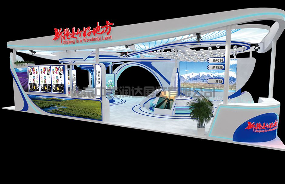 北京服貿會-新疆展臺(圖2)