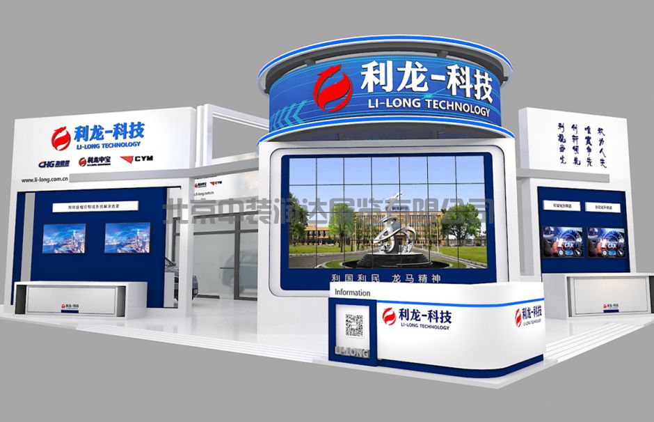 2023中國(guó)國(guó)際智能產(chǎn)業(yè)博覽會(huì)--江北智能座艙專(zhuān)業(yè)展區(qū)(圖12)