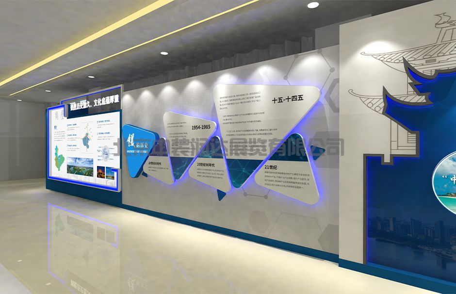 2023年12月第九屆中國(guó)鎂博會(huì)及頒獎(jiǎng)典禮序廳(圖4)