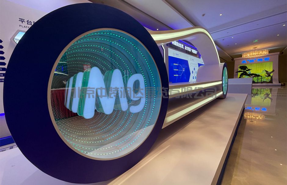 2023年12月第九屆中國(guó)鎂博會(huì)及頒獎(jiǎng)典禮序廳(圖9)