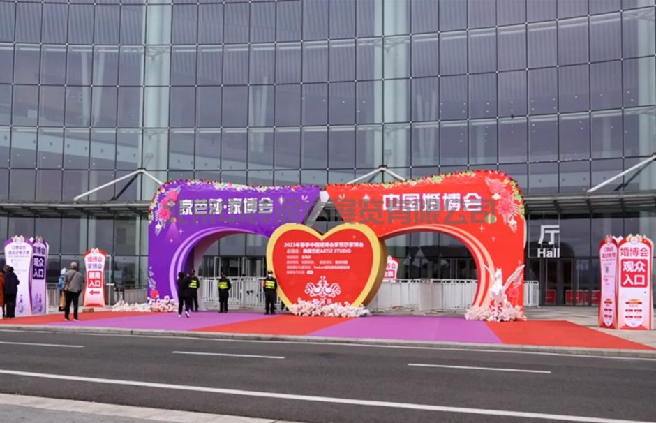 中國婚博會/家芭莎·家博會(圖2)