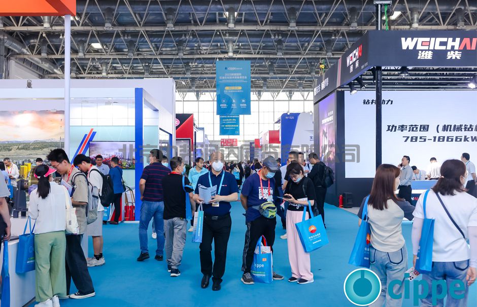 第二十三屆中國國際石油石化技術(shù)裝備展覽會(圖1) 第二十三屆中國國際石油石化技術(shù)裝備展覽會(圖1)