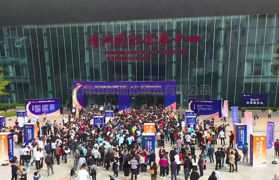 首屆中國(guó)國(guó)際(佛山)預(yù)制菜產(chǎn)業(yè)大會(huì)&2023廣東(佛山)預(yù)制菜產(chǎn)業(yè)博覽會(huì)(圖1) 首屆中國(guó)國(guó)際(佛山)預(yù)制菜產(chǎn)業(yè)大會(huì)&2023廣東(佛山)預(yù)制菜產(chǎn)業(yè)博覽會(huì)(圖1)