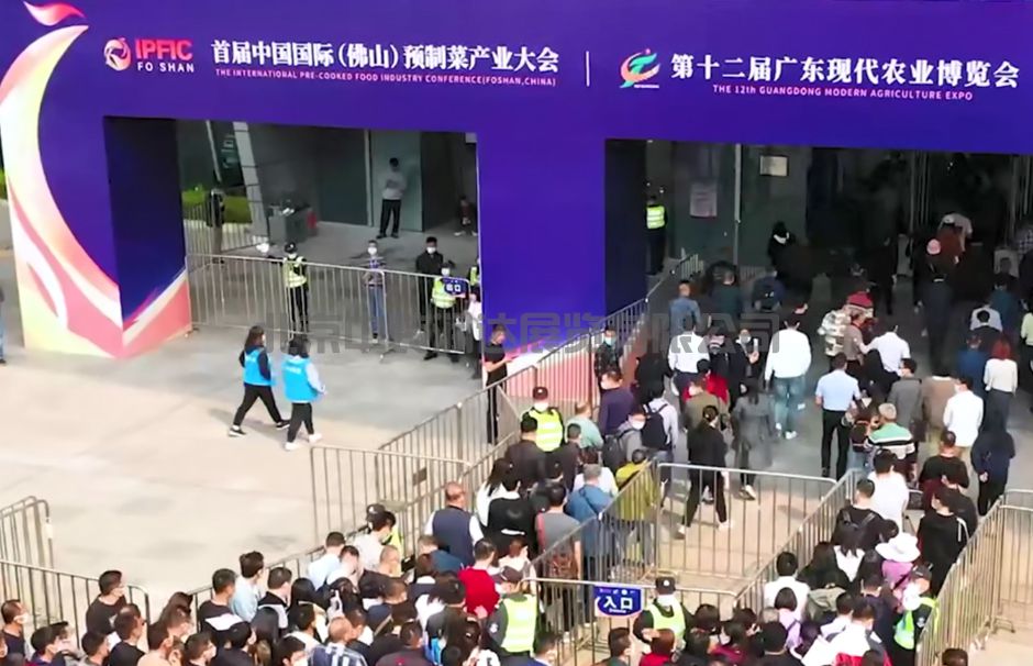 首屆中國(guó)國(guó)際(佛山)預(yù)制菜產(chǎn)業(yè)大會(huì)&2023廣東(佛山)預(yù)制菜產(chǎn)業(yè)博覽會(huì)(圖2) 首屆中國(guó)國(guó)際(佛山)預(yù)制菜產(chǎn)業(yè)大會(huì)&2023廣東(佛山)預(yù)制菜產(chǎn)業(yè)博覽會(huì)(圖2)