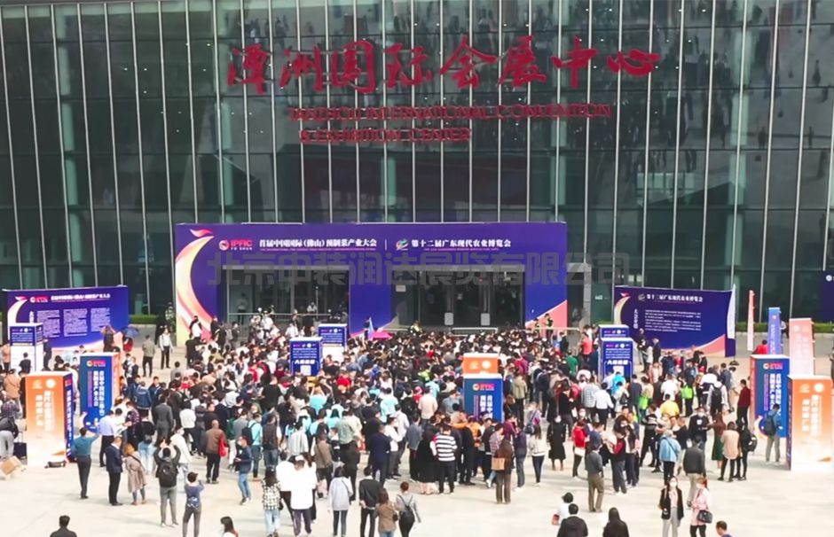 首屆中國(guó)國(guó)際(佛山)預(yù)制菜產(chǎn)業(yè)大會(huì)&2023廣東(佛山)預(yù)制菜產(chǎn)業(yè)博覽會(huì)(圖5) 首屆中國(guó)國(guó)際(佛山)預(yù)制菜產(chǎn)業(yè)大會(huì)&2023廣東(佛山)預(yù)制菜產(chǎn)業(yè)博覽會(huì)(圖5)