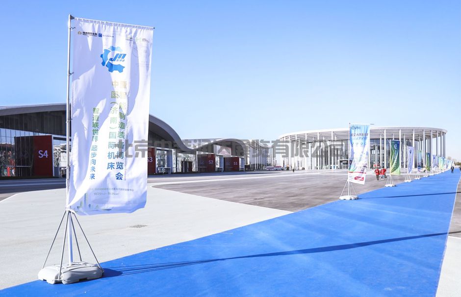 中國（濟南）國際機床暨智能制造裝備展覽會(圖2)