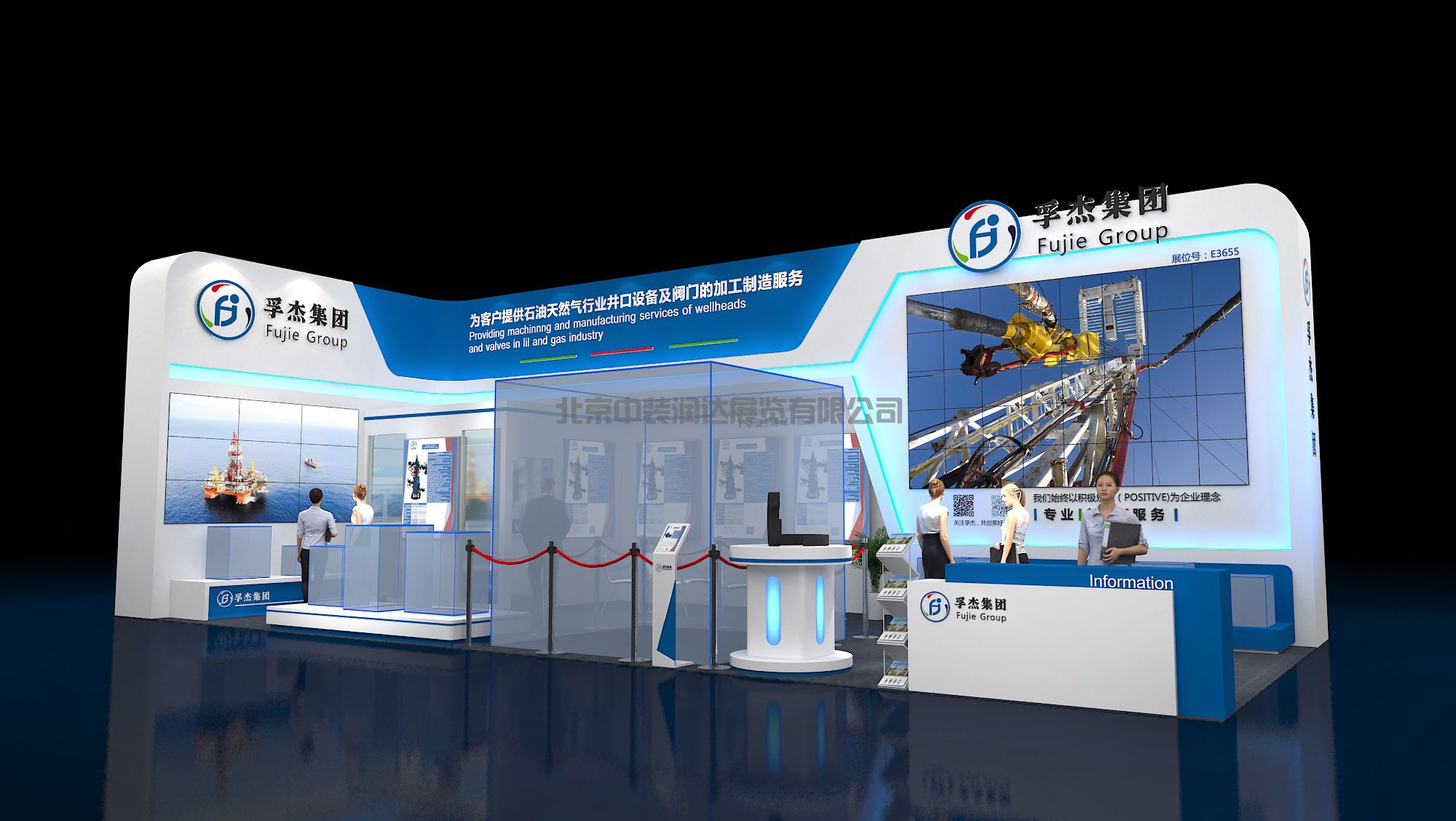 2024第二十四屆中國國際石油石化技術(shù)裝備展覽會 —— 孚杰集團(tuán)(圖1)