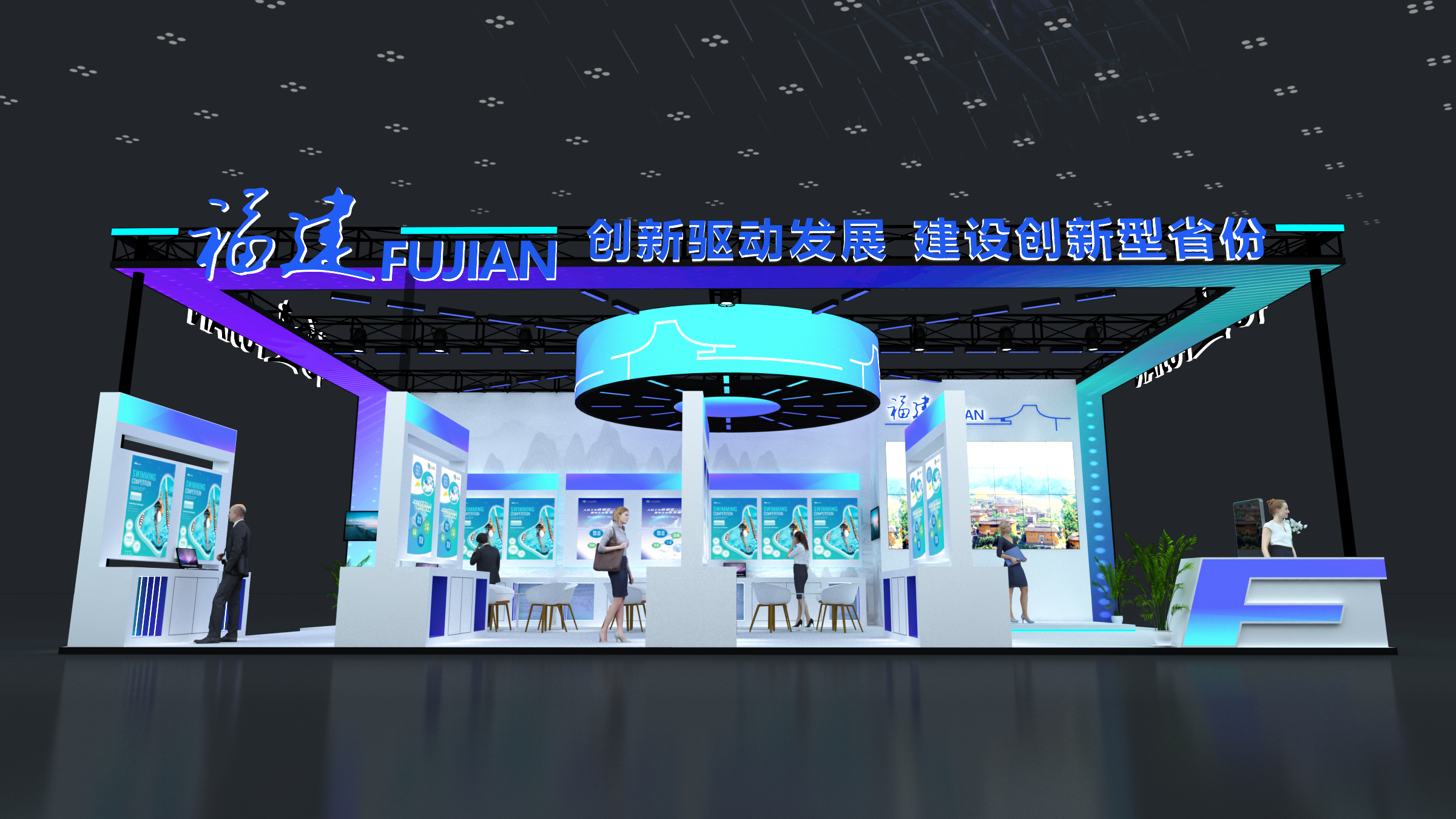 2024年第二十六屆高交會(huì)－福建展臺(tái)(圖3)