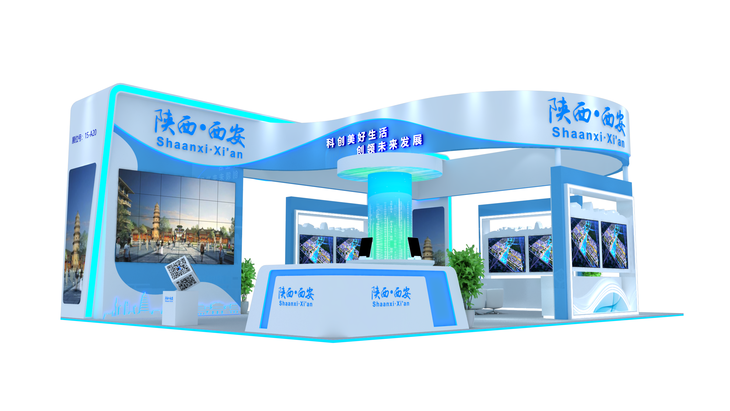 2024年第二十六屆高交會(huì)-陜西·西安(圖2)