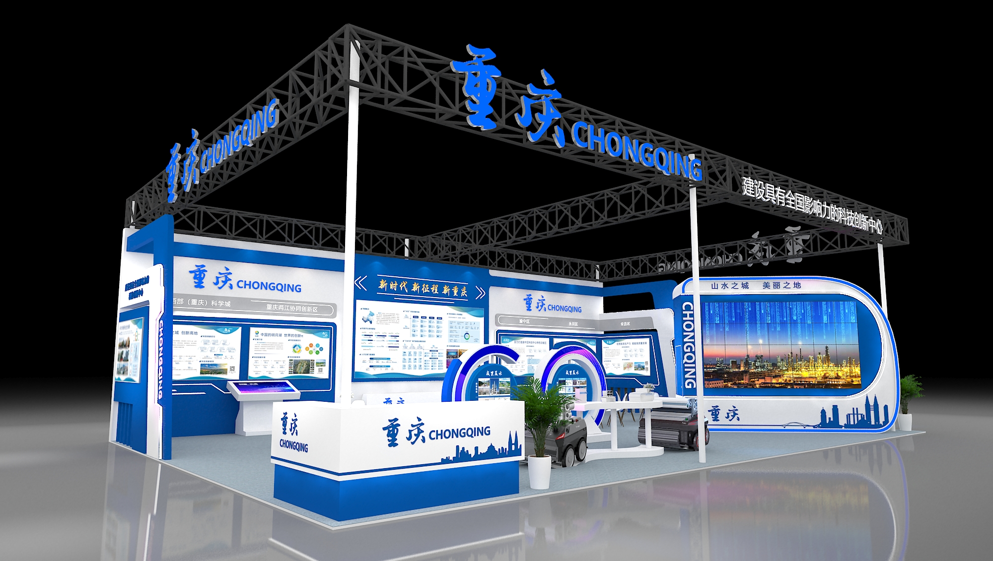 2024年第二十六屆高交會-重慶展臺(圖2)