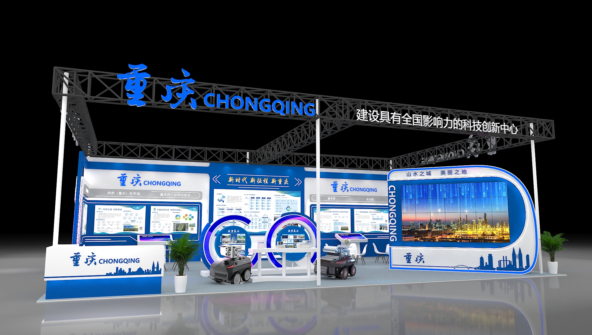 2024年第二十六屆高交會-重慶展臺(圖3)