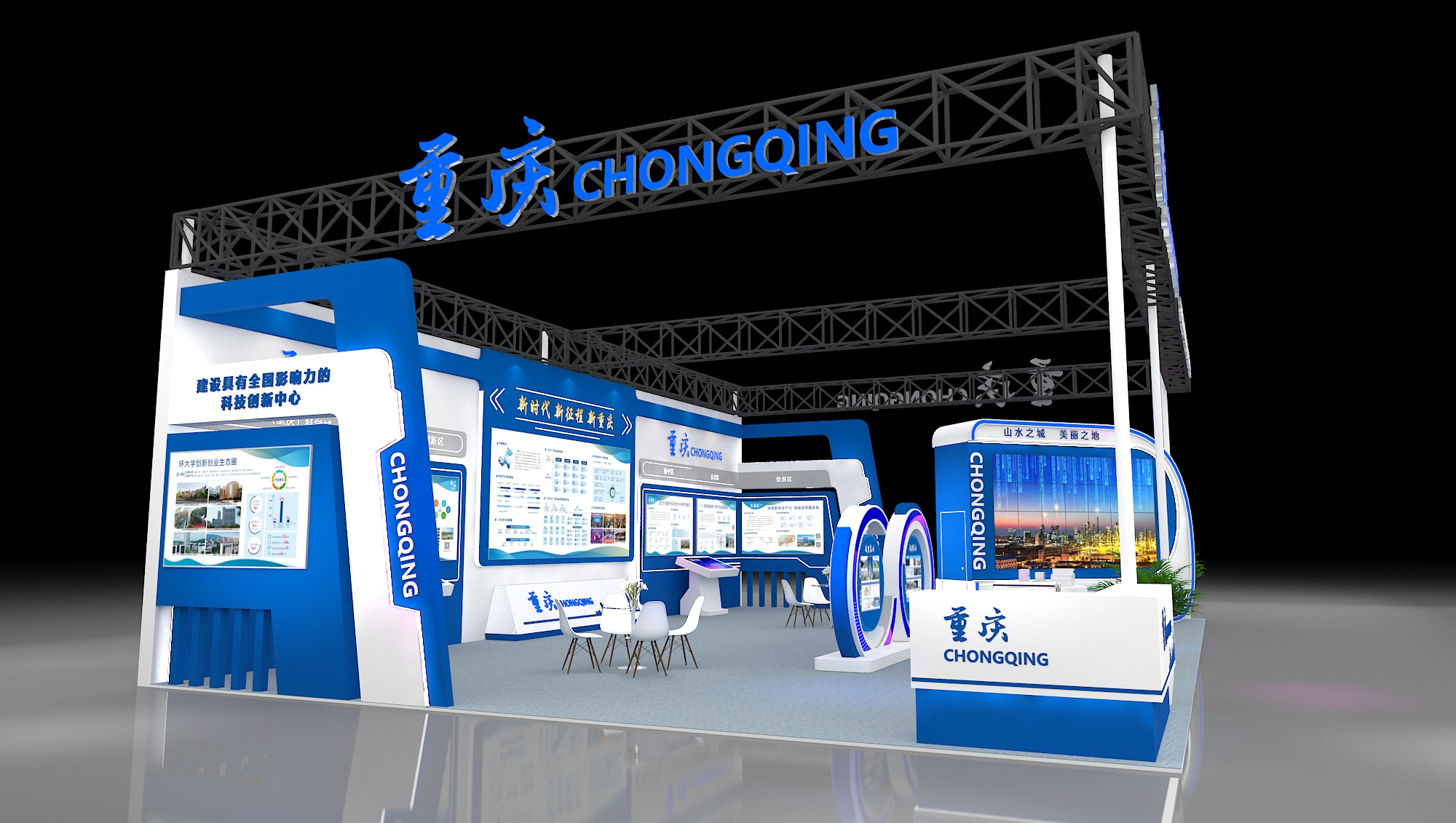 2024年第二十六屆高交會-重慶展臺(圖5)