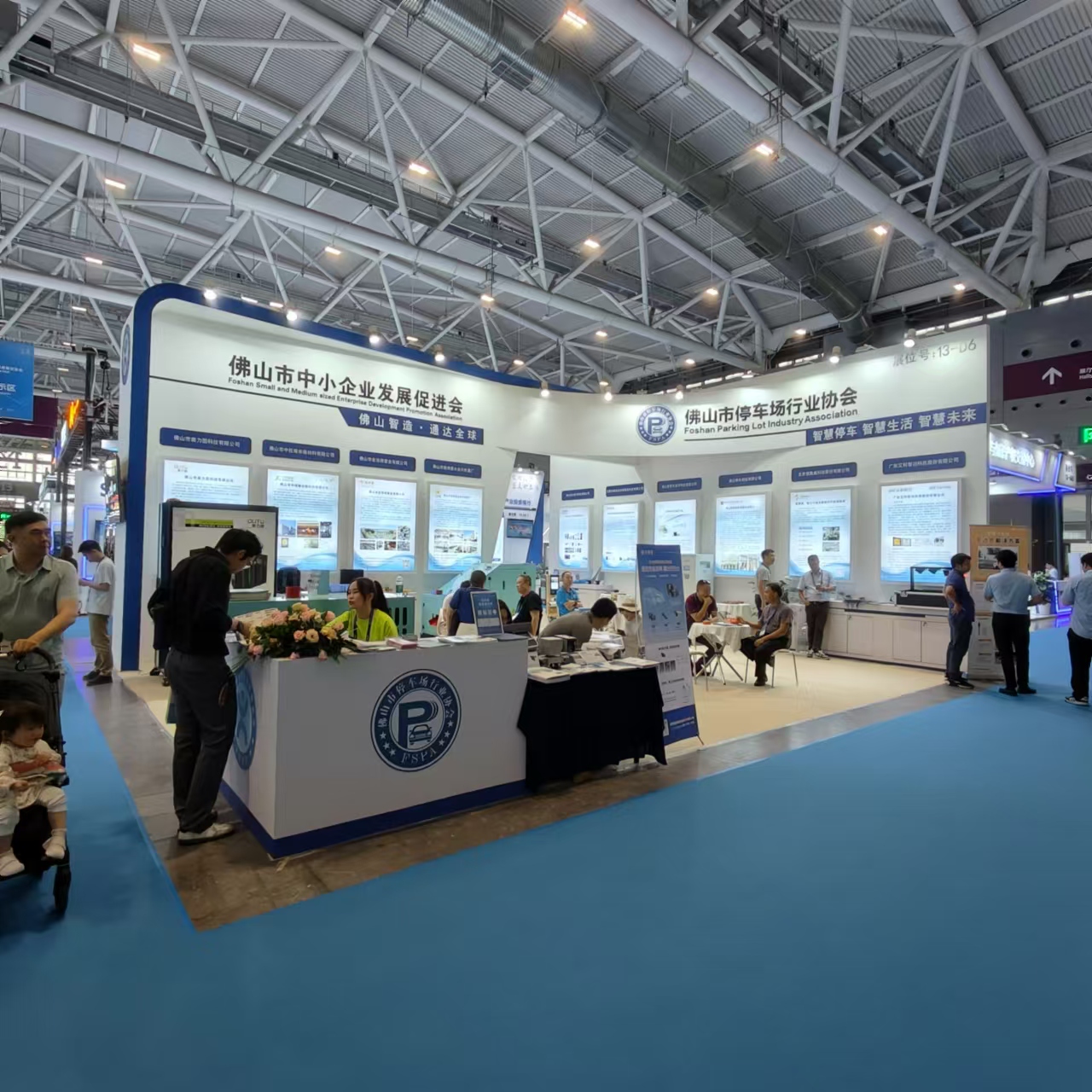 2024年第二十六屆高交會(huì)-佛山市停車場(chǎng)行業(yè)協(xié)會(huì)(圖1)