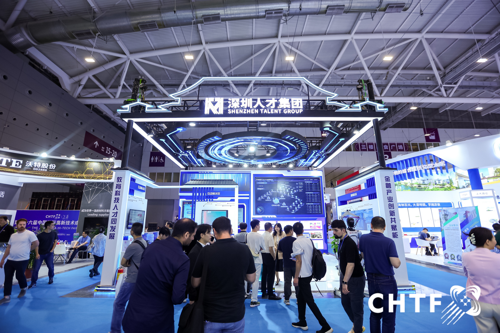 2024年第二十六屆高交會-深圳人次集團(tuán)展臺(圖1)